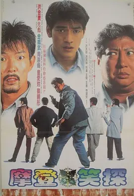 深夜激情影院